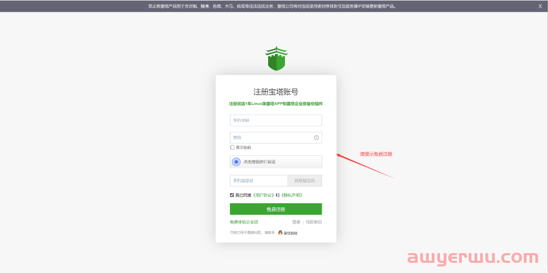 2024年最新Wordpress建站，教你一步一步搭建自己的网站，最全面最详细教程 第73张