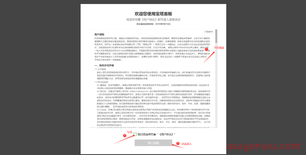 2024年最新Wordpress建站，教你一步一步搭建自己的网站，最全面最详细教程 第71张