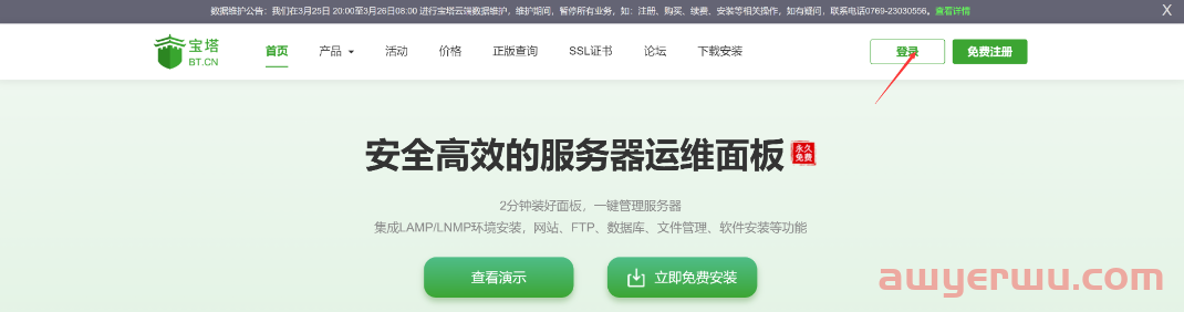 2024年最新Wordpress建站，教你一步一步搭建自己的网站，最全面最详细教程 第74张