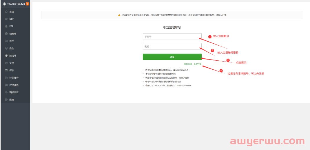 2024年最新Wordpress建站，教你一步一步搭建自己的网站，最全面最详细教程 第72张