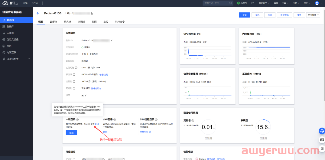 2024年最新Wordpress建站，教你一步一步搭建自己的网站，最全面最详细教程 第87张