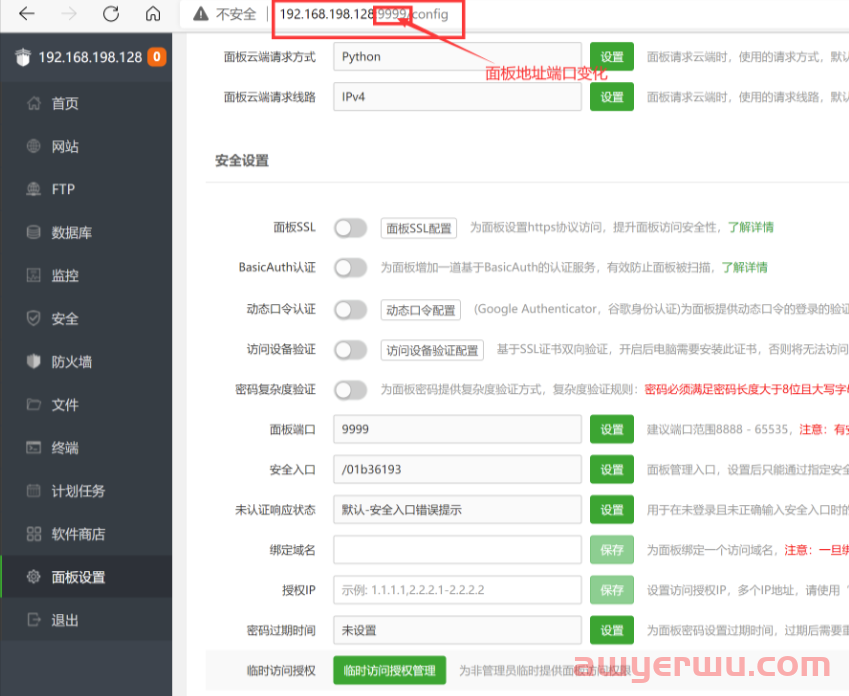 2024年最新Wordpress建站，教你一步一步搭建自己的网站，最全面最详细教程 第84张