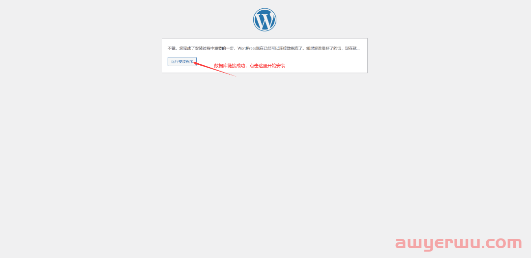 2024年最新Wordpress建站，教你一步一步搭建自己的网站，最全面最详细教程 第104张