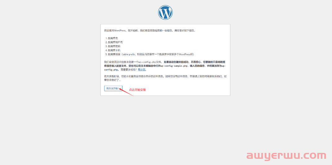 2024年最新Wordpress建站，教你一步一步搭建自己的网站，最全面最详细教程 第102张