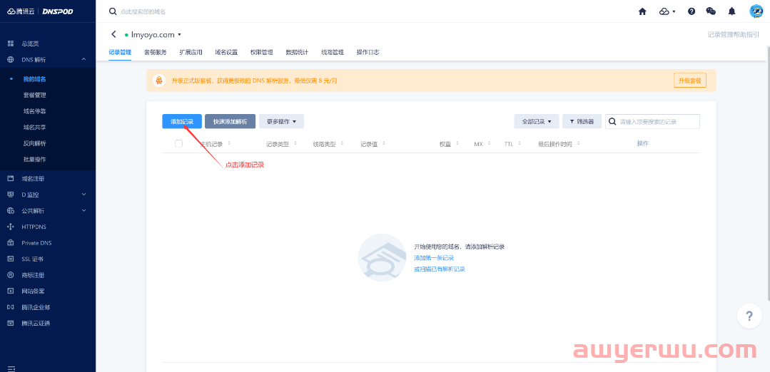 2024年最新Wordpress建站，教你一步一步搭建自己的网站，最全面最详细教程 第112张