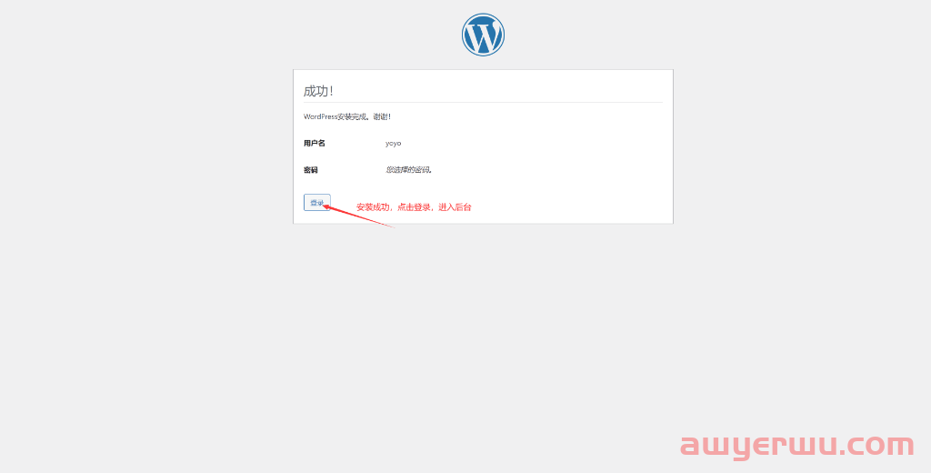 2024年最新Wordpress建站，教你一步一步搭建自己的网站，最全面最详细教程 第106张