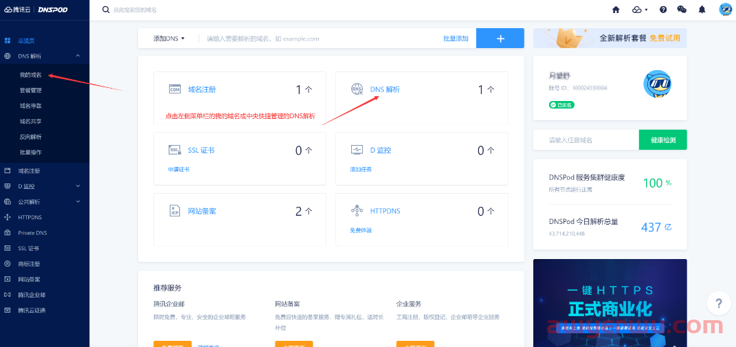 2024年最新Wordpress建站，教你一步一步搭建自己的网站，最全面最详细教程 第110张