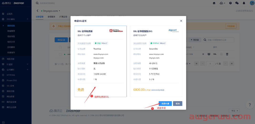 2024年最新Wordpress建站，教你一步一步搭建自己的网站，最全面最详细教程 第116张