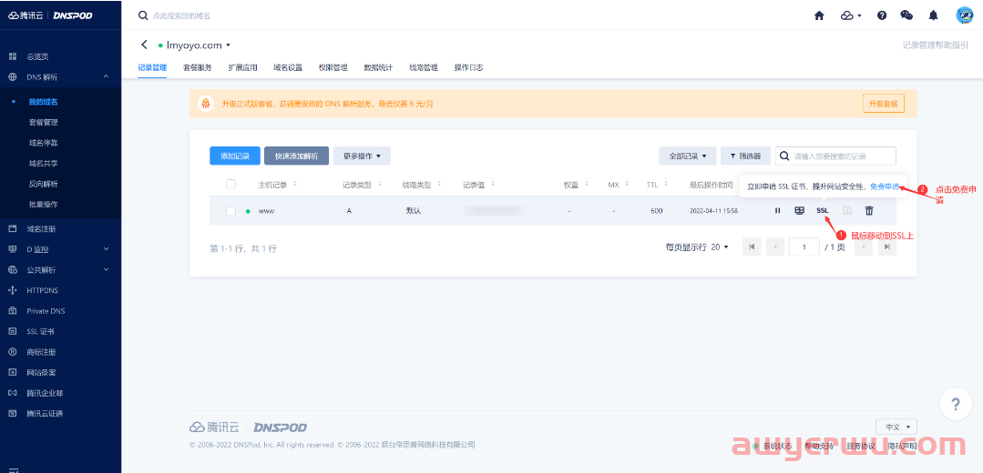 2024年最新Wordpress建站，教你一步一步搭建自己的网站，最全面最详细教程 第115张