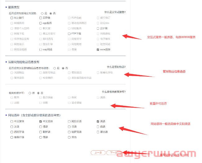 2024年最新Wordpress建站，教你一步一步搭建自己的网站，最全面最详细教程 第169张