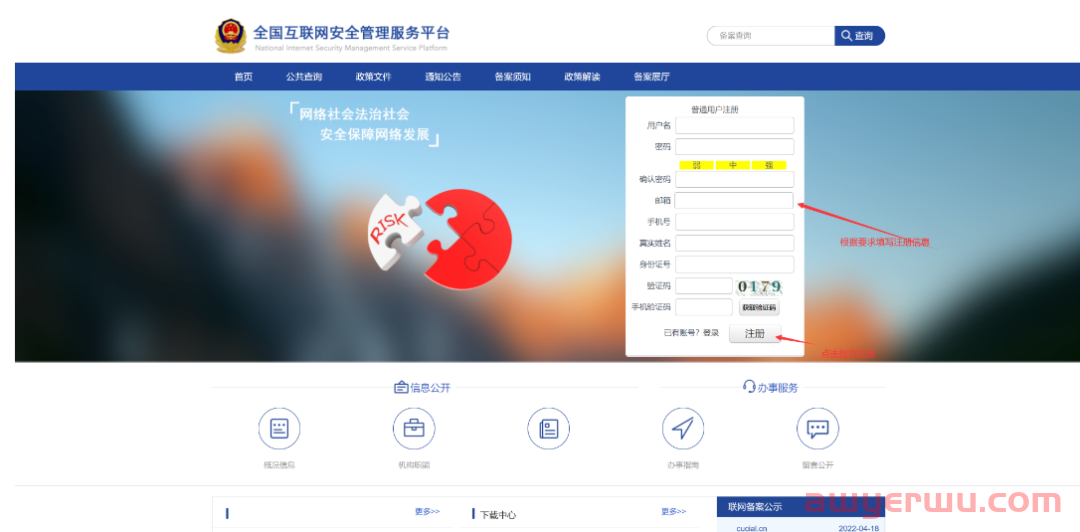 2024年最新Wordpress建站，教你一步一步搭建自己的网站，最全面最详细教程 第166张