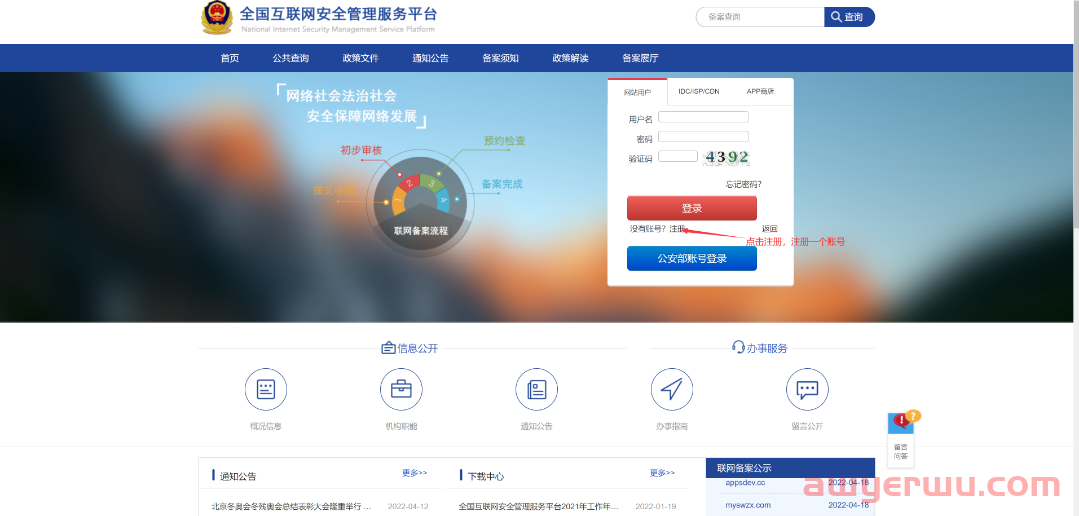 2024年最新Wordpress建站，教你一步一步搭建自己的网站，最全面最详细教程 第165张