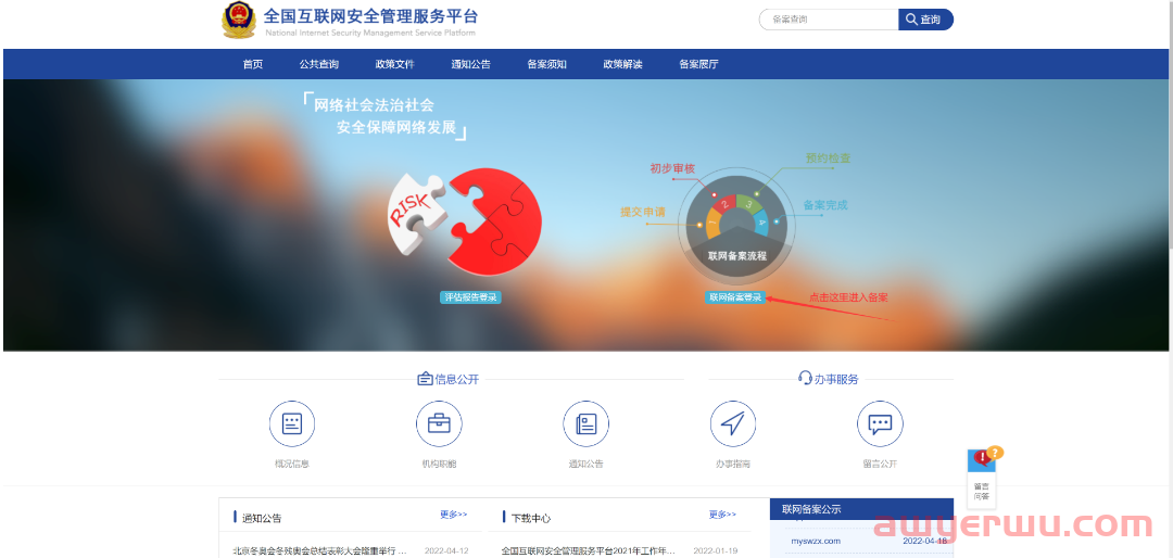2024年最新Wordpress建站，教你一步一步搭建自己的网站，最全面最详细教程 第164张
