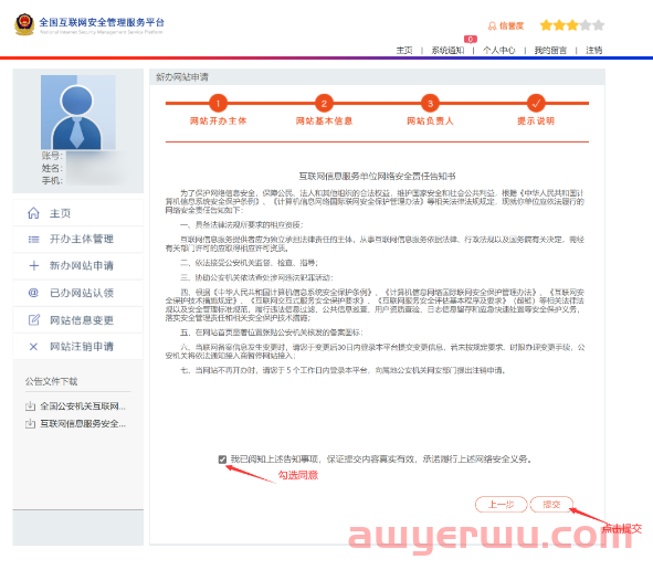 2024年最新Wordpress建站，教你一步一步搭建自己的网站，最全面最详细教程 第174张
