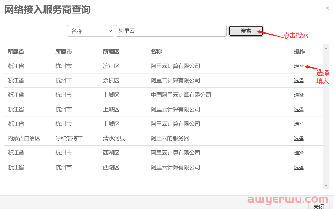 2024年最新Wordpress建站，教你一步一步搭建自己的网站，最全面最详细教程 第171张