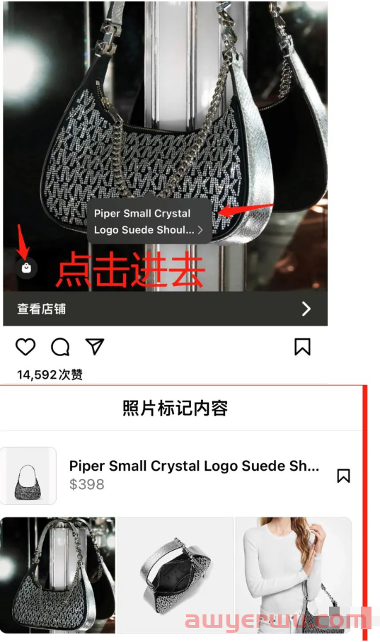 如何在Instagram上开店？Instagram开店教程请收好 第5张