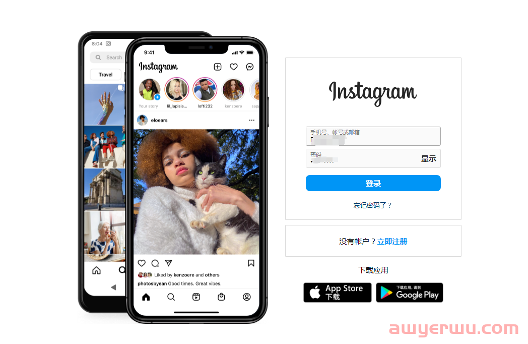 超详细！Instagram注册教程（电脑端及手机端） 第1张