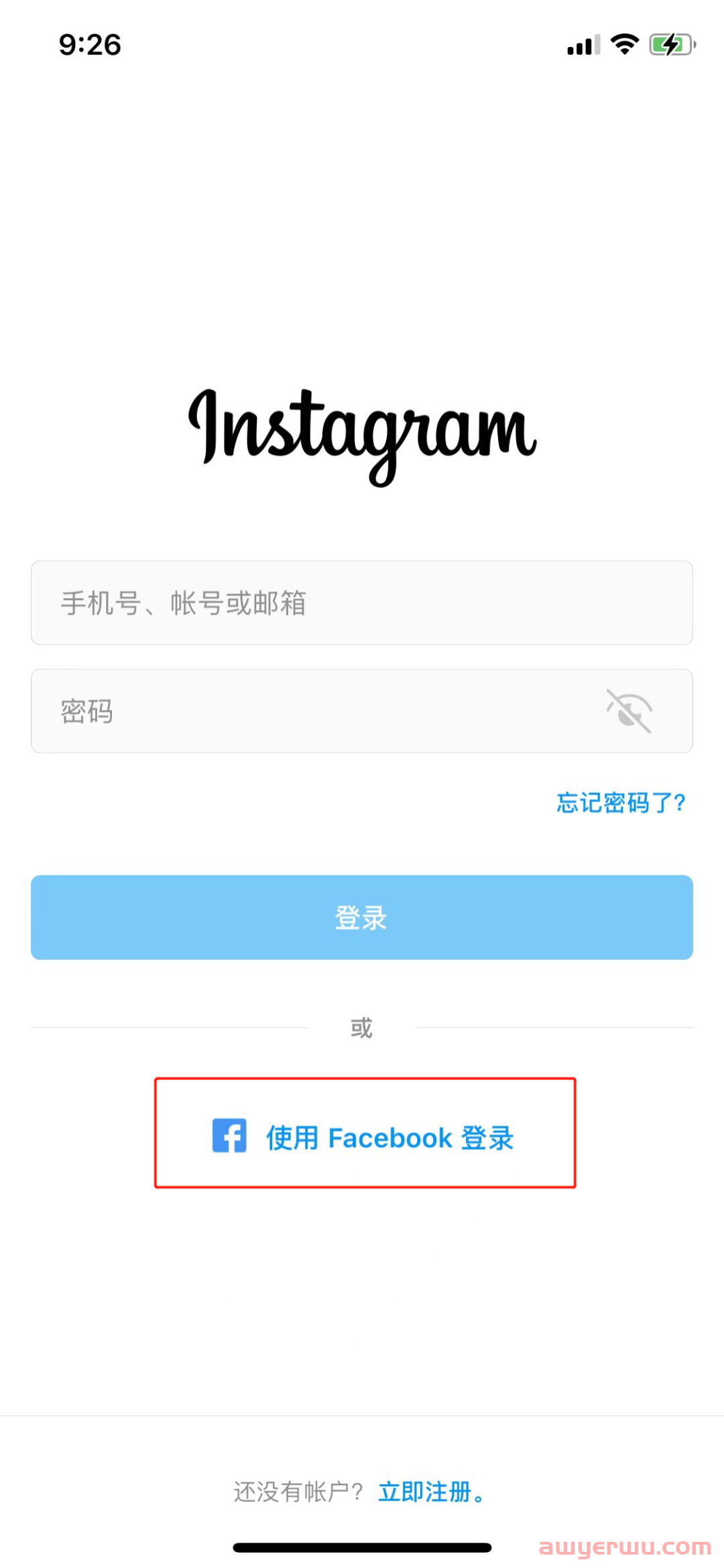 超详细！Instagram注册教程（电脑端及手机端） 第4张