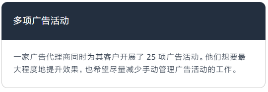 预算有限也能赢！亚马逊DSP竞价策略助你突围！ 第8张
