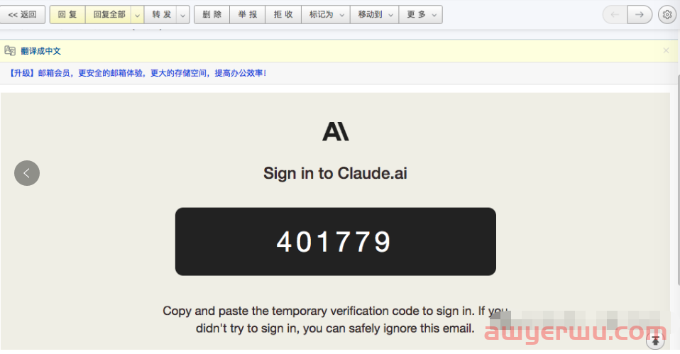 GPT-4时代终结者 - Claude 3账号注册保姆级教程，一定要注意这5点，否则容易封！ 第3张