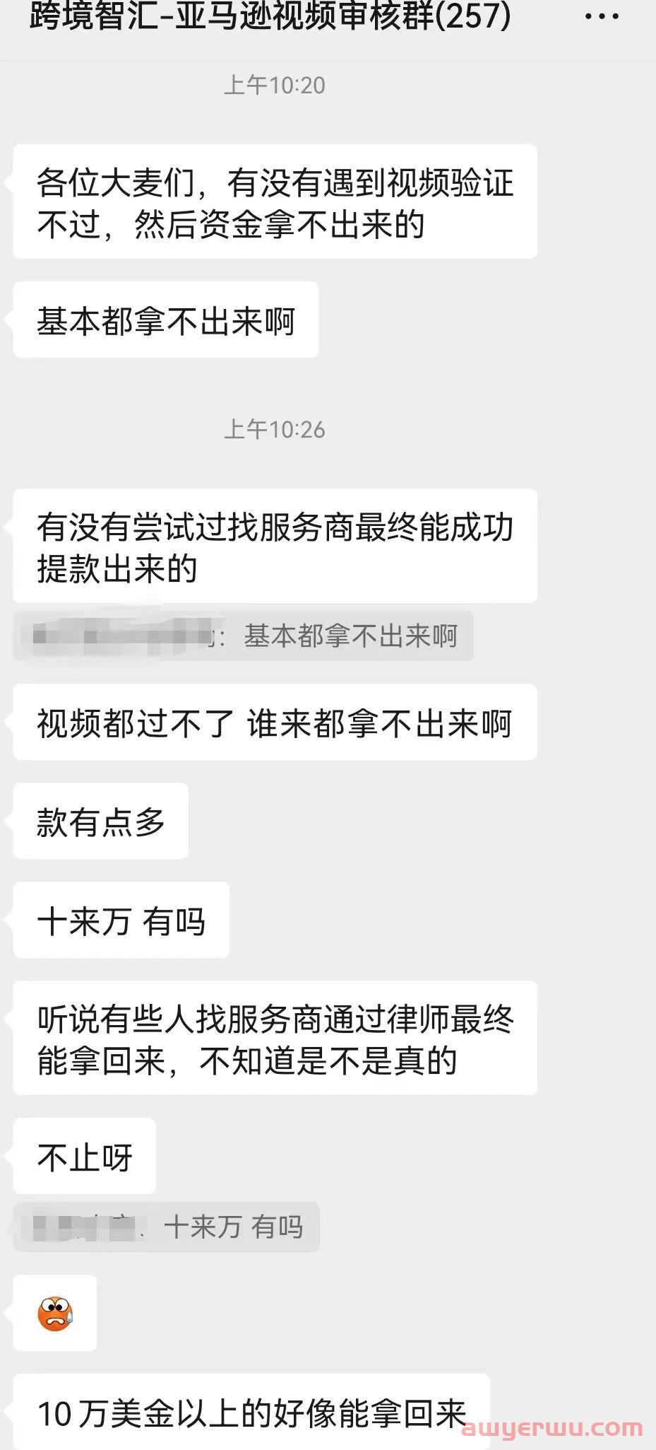 警示！卖家邀评导致批量关联，4个店铺全挂！ 第4张
