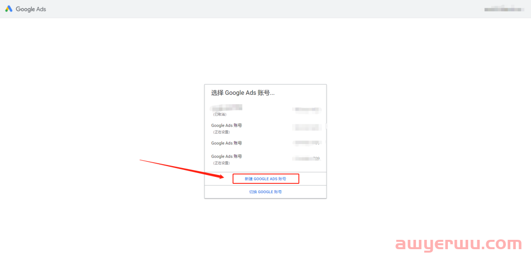 万字长文|手把手教你如何进行广告投放（Google Ads+Bing Ads） 第10张