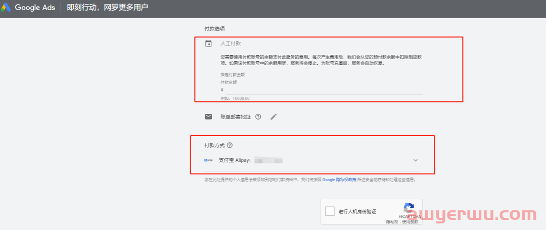 万字长文|手把手教你如何进行广告投放（Google Ads+Bing Ads） 第13张