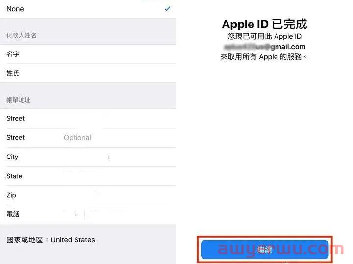 注册美区Apple ID攻略,手把手教您完成注册 第8张 注册美区Apple ID攻略,手把手教您完成注册 第8张
