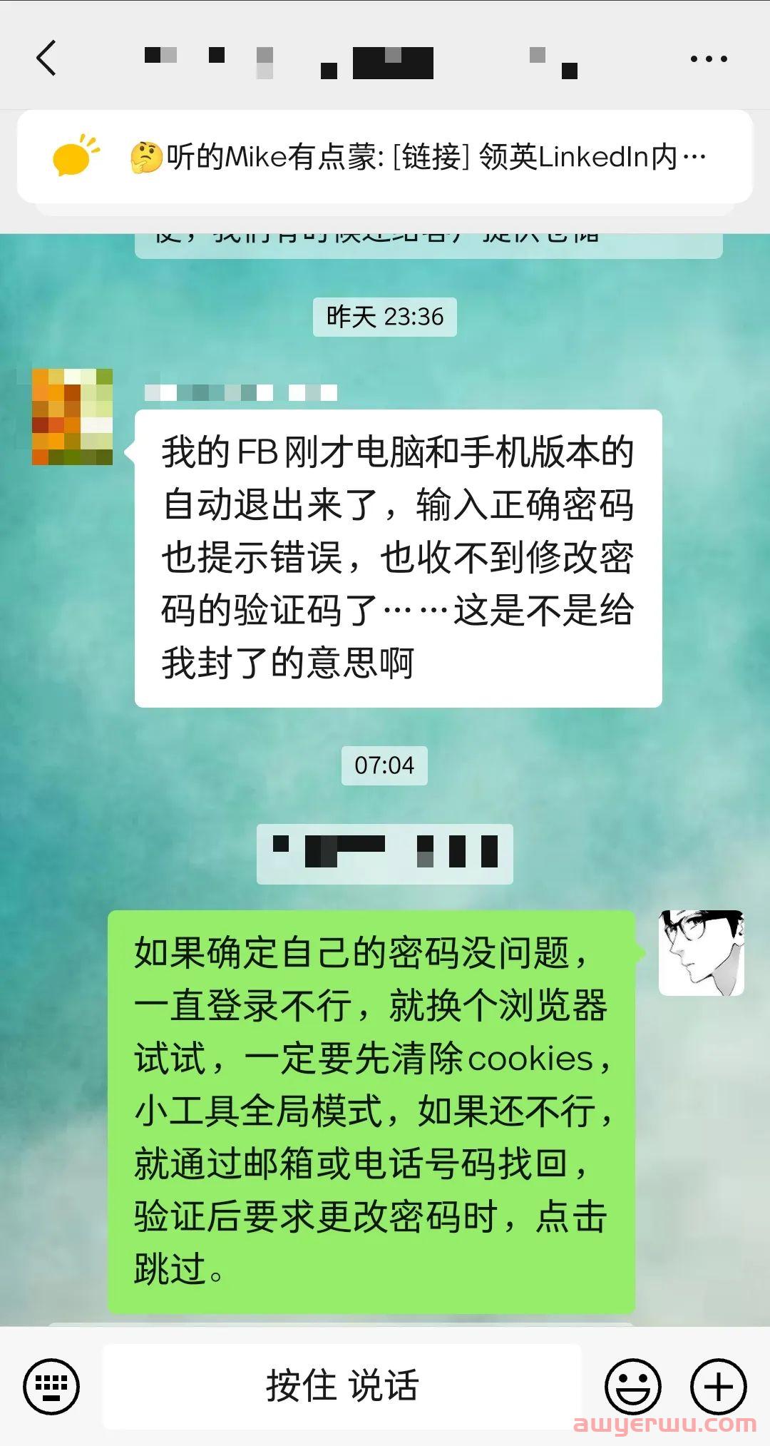 崩溃！Facebook脸书被禁用！ 第1张