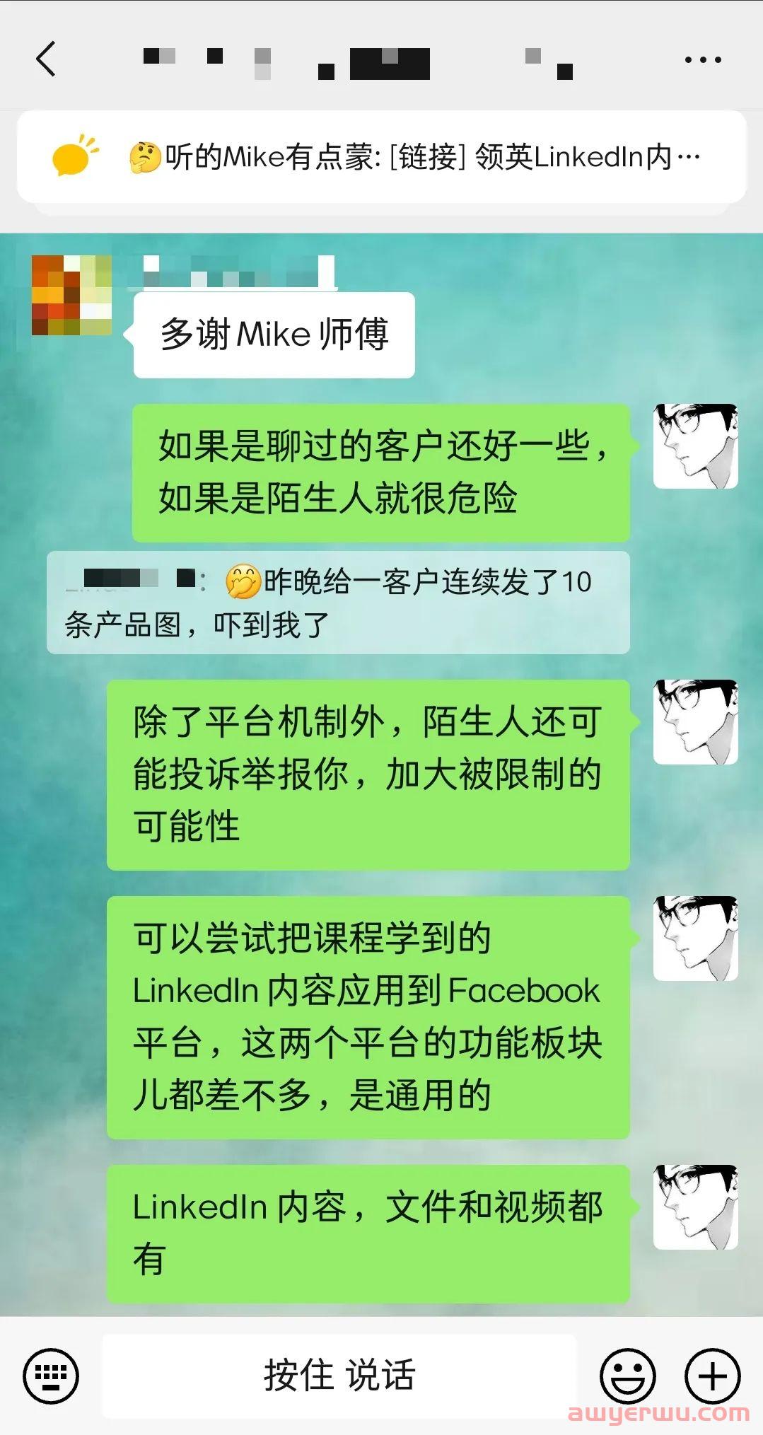 崩溃！Facebook脸书被禁用！ 第3张
