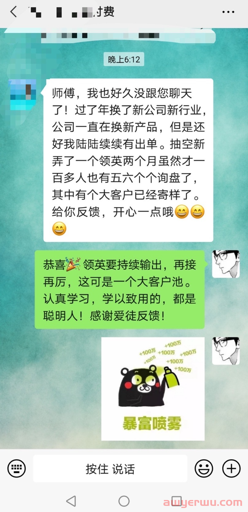 崩溃！Facebook脸书被禁用！ 第17张