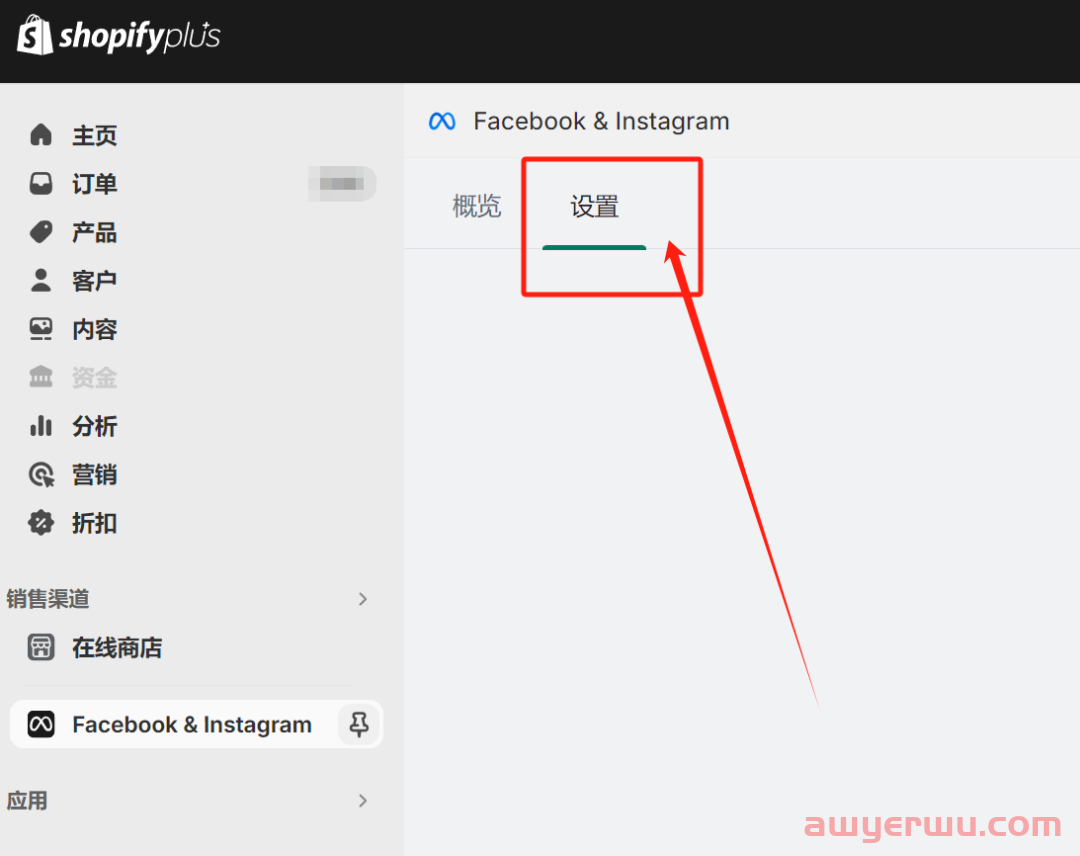 解锁Facebook数据追踪的终极技巧，促成额外转化！ 第11张