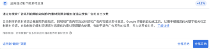 Google Ads投放十大疑难杂症，一篇文章全解析，新手秒变大神！ 第2张