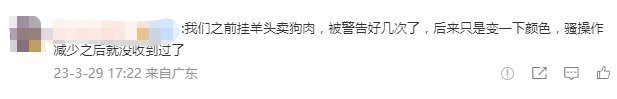 亚马逊严查违规变体，有卖家被冻结300万余额 第5张