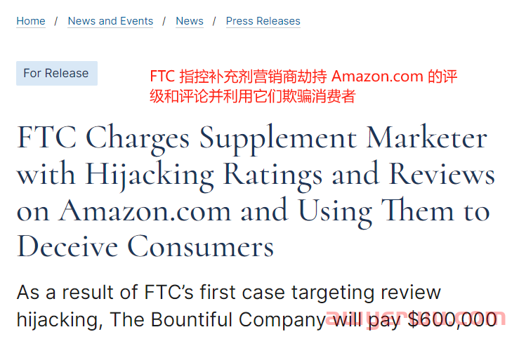 亚马逊严查违规变体，有卖家被冻结300万余额 第4张