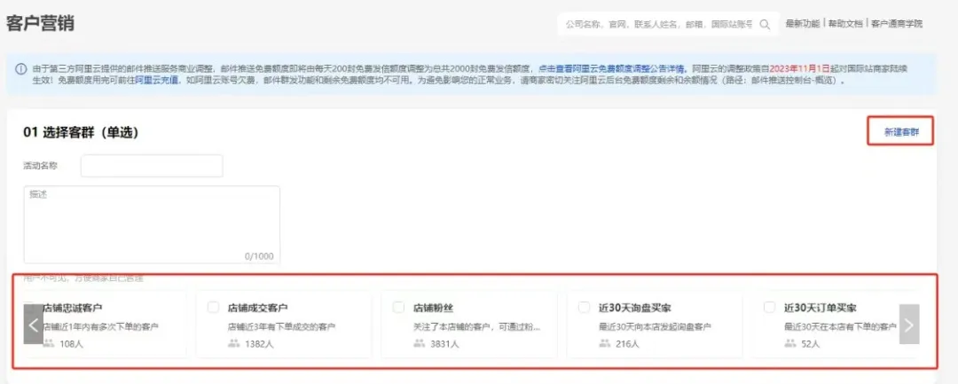 【仿品黑科技】如何利用AB站跳转轮作，实现独立站仿品收款？ 第9张