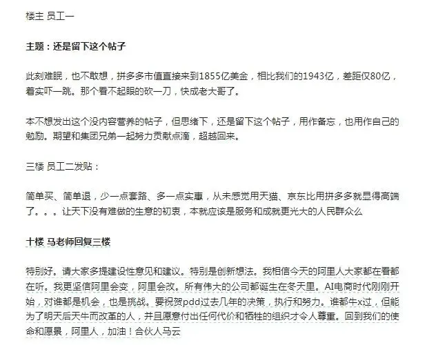 印钞机器！Temu母公司净赚600亿 第3张
