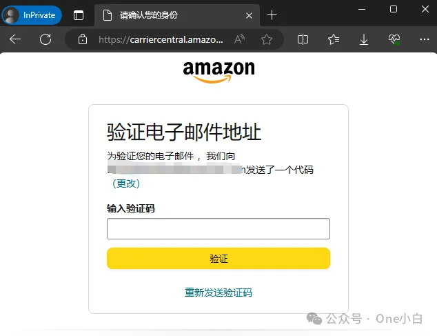 什么是亚马逊承运人平台 Carrier Central？账户注册，预约申请，状态查询及电子 POD 检索流程详细介绍（美国站） 第8张