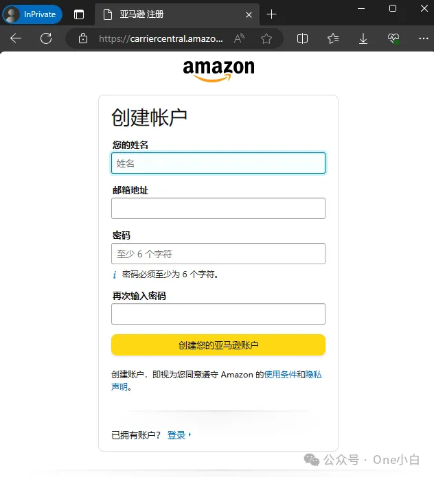 什么是亚马逊承运人平台 Carrier Central？账户注册，预约申请，状态查询及电子 POD 检索流程详细介绍（美国站） 第5张