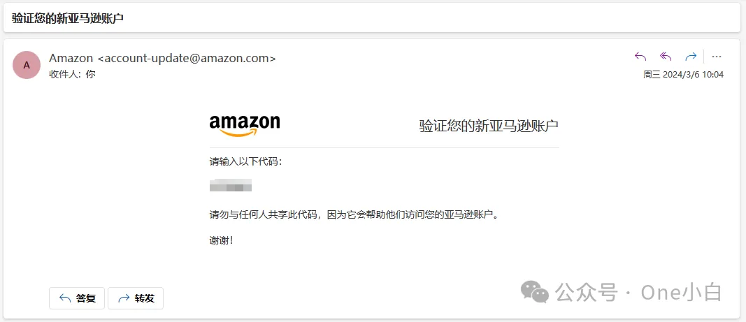 什么是亚马逊承运人平台 Carrier Central？账户注册，预约申请，状态查询及电子 POD 检索流程详细介绍（美国站） 第9张