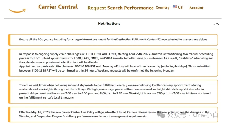 什么是亚马逊承运人平台 Carrier Central？账户注册，预约申请，状态查询及电子 POD 检索流程详细介绍（美国站） 第18张