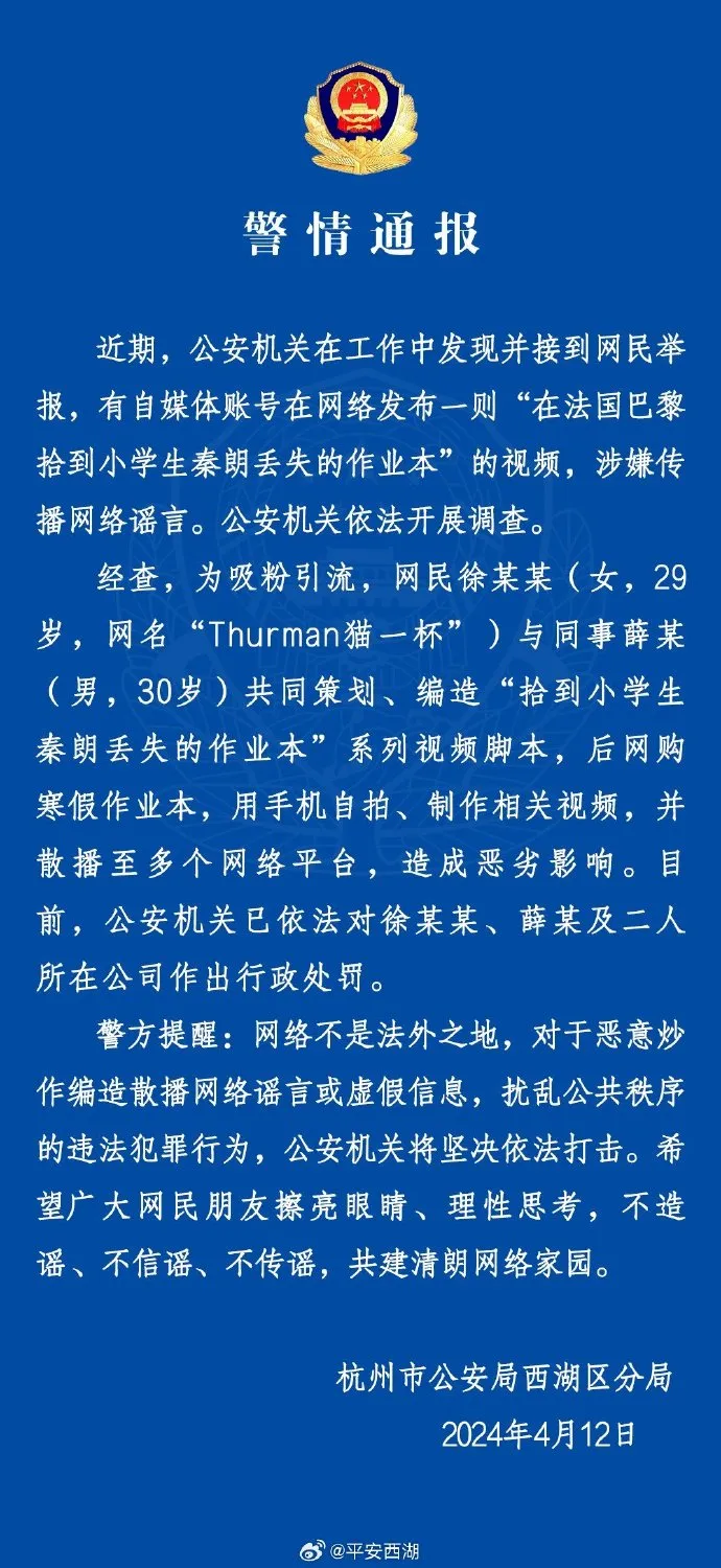 全网封杀！4000万粉顶流网红“猫一杯”凉凉，原因是... 第2张