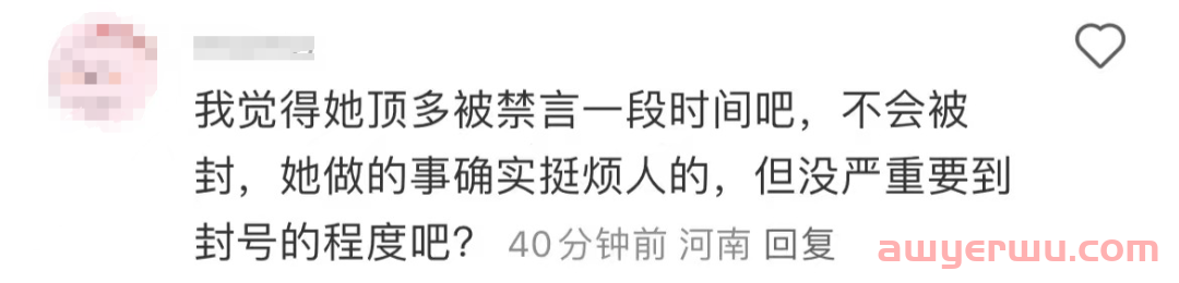 全网封杀！4000万粉顶流网红“猫一杯”凉凉，原因是... 第14张