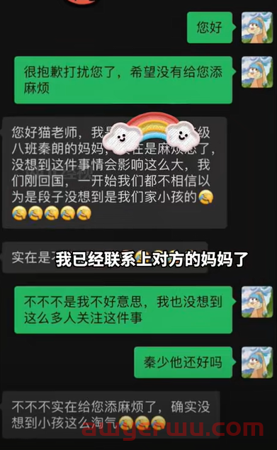 全网封杀！4000万粉顶流网红“猫一杯”凉凉，原因是... 第11张