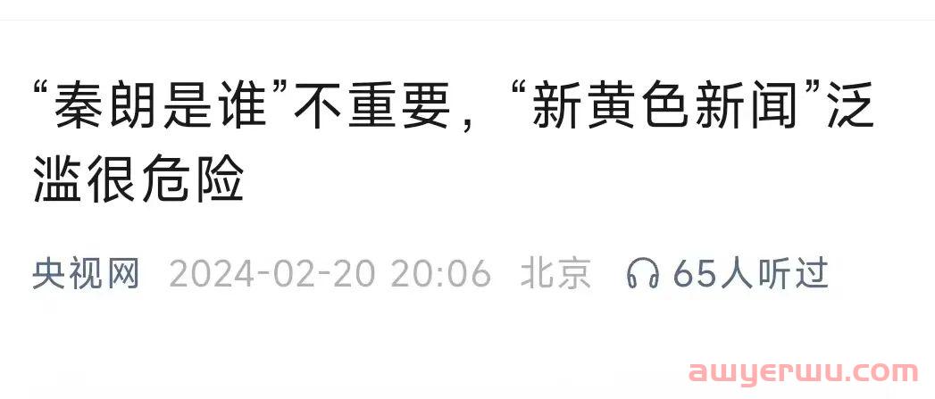 全网封杀！4000万粉顶流网红“猫一杯”凉凉，原因是... 第18张