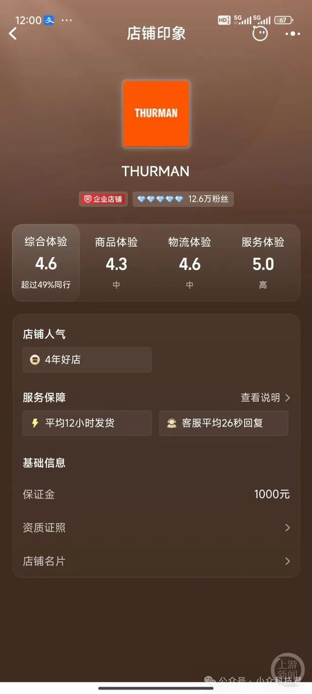“猫一杯”道歉视频争议升级：1分钟道歉视频镜头切换至少13次 第4张