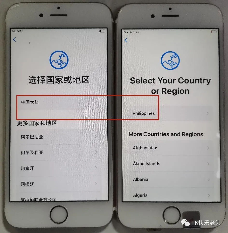 2024年TikTok苹果刷机保姆级教程 第7张