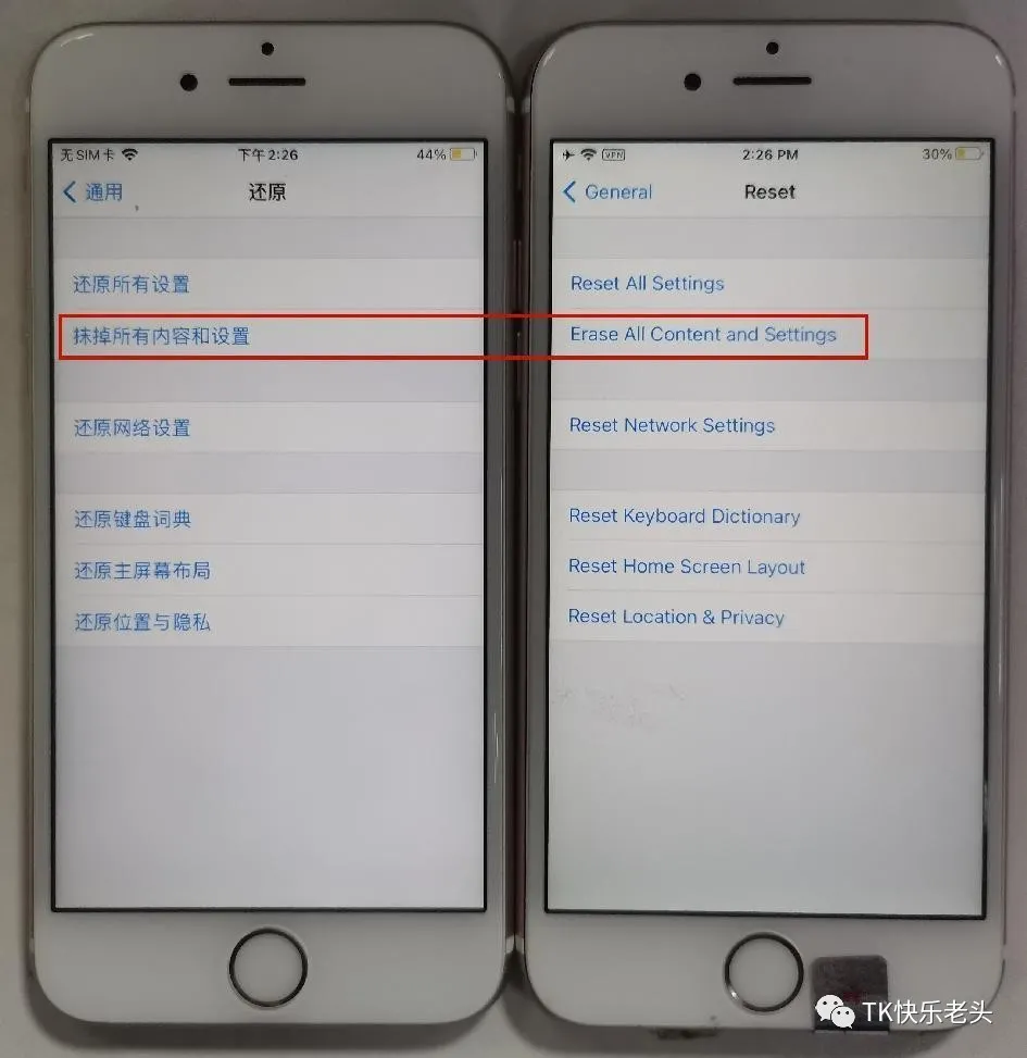 2024年TikTok苹果刷机保姆级教程 第4张