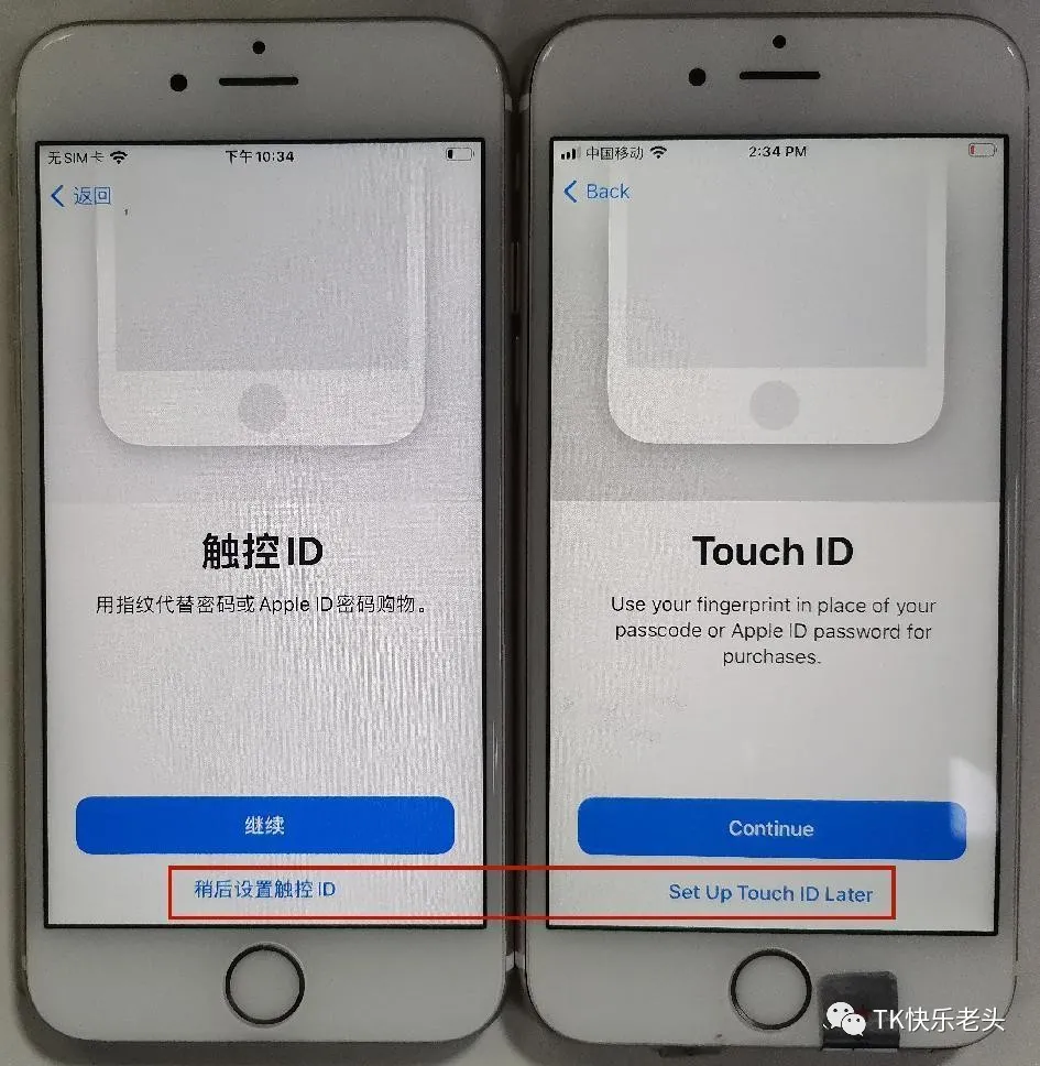 2024年TikTok苹果刷机保姆级教程 第8张