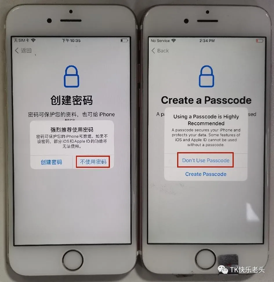 2024年TikTok苹果刷机保姆级教程 第12张